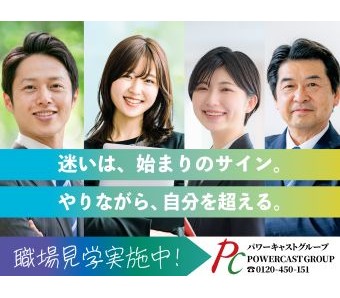 職場の画像