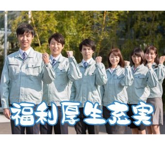 職場の画像
