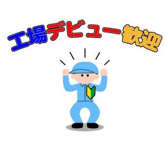 株式会社パワーキャストグループ