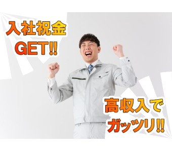 株式会社パワーキャストグループ