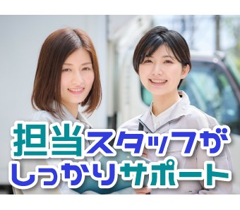 ＜堺市北区＞時間や日数の相談が出来る働きやすさ抜群★時給1320...