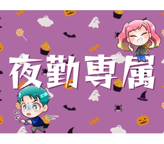 株式会社パワーキャストグループ