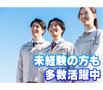 職場の画像