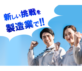 株式会社パワーキャストグループ