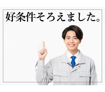 株式会社パワーキャストグループ