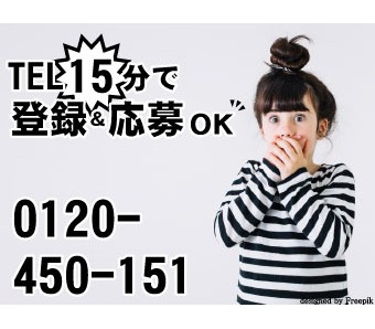 株式会社パワーキャストグループ
