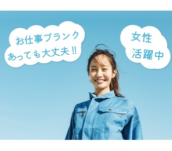 職場の画像