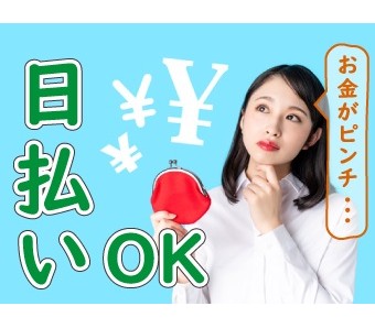 職場の画像