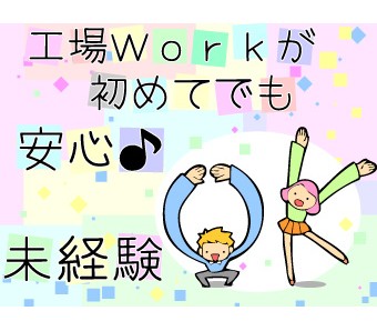 株式会社パワーキャストグループ