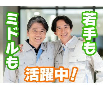 株式会社パワーキャストグループ