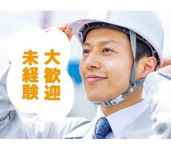 株式会社パワーキャストグループ