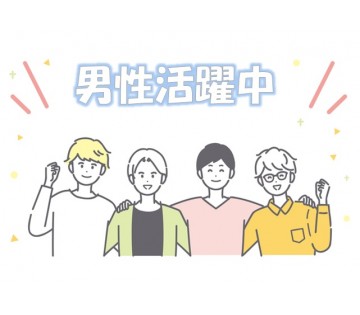 株式会社パワーキャストグループ