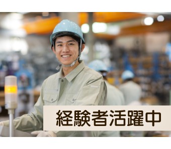 株式会社パワーキャストグループ