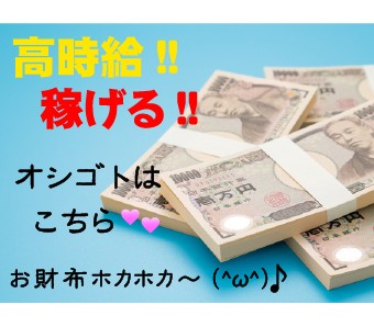 職場の画像