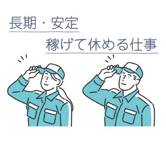職場の画像