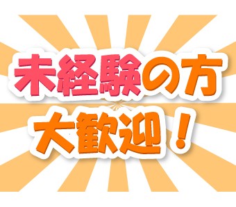 株式会社パワーキャストグループ