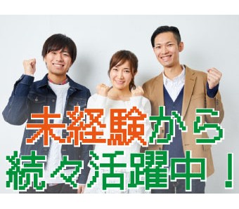 株式会社パワーキャストグループ