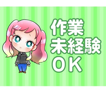 職場の画像