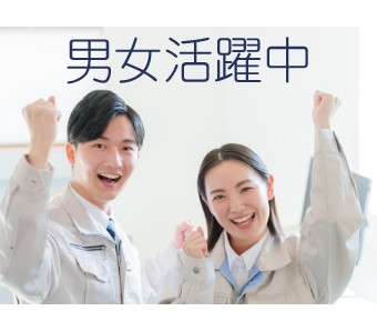 株式会社パワーキャストグループ