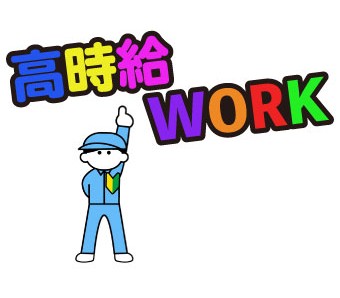 株式会社パワーキャストグループ