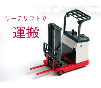 株式会社パワーキャストグループ