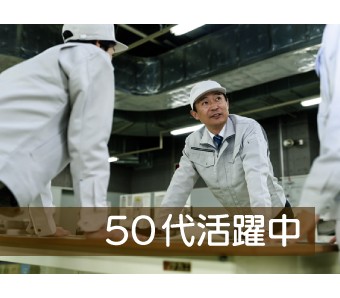 株式会社パワーキャストグループ