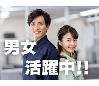 職場の画像
