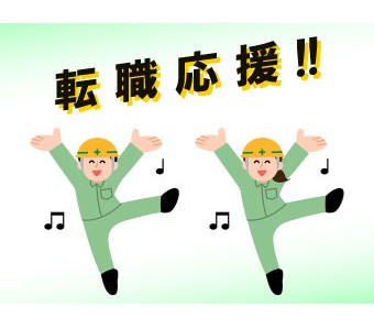 ラッピング用紙の印刷スタッフ募集中！重たいものも無し♪未経験Ok...