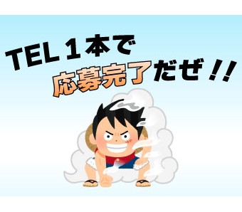 職場の画像