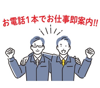 株式会社パワーキャストグループ
