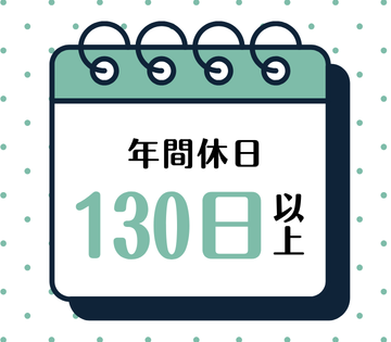 株式会社シグマテック　大阪事業所