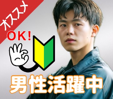 株式会社グランド