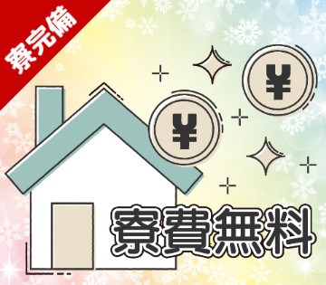 職場の画像