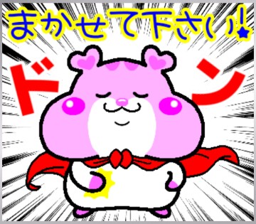 職場の画像