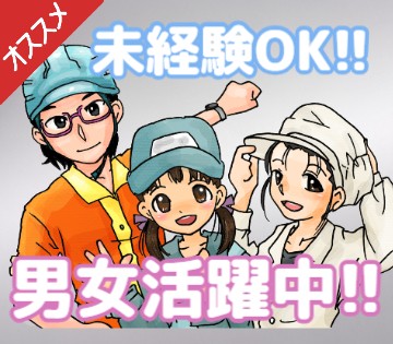 株式会社グランド