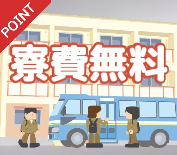 職場の画像