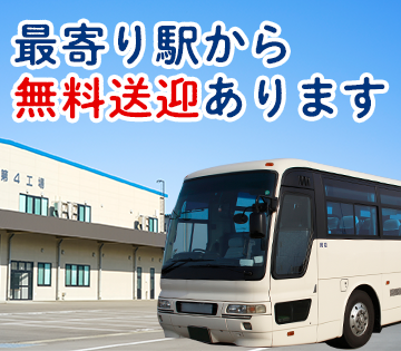 【20代,30代活躍中】【20代～50代活動中】カンタン倉庫内作...