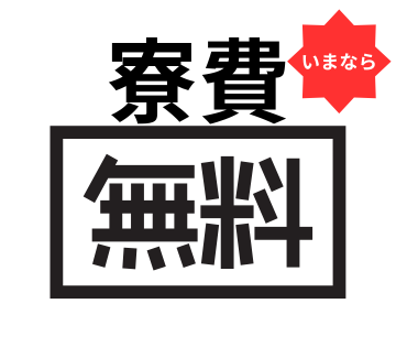 株式会社グランド