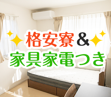 職場の画像