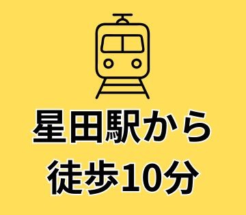 職場の画像