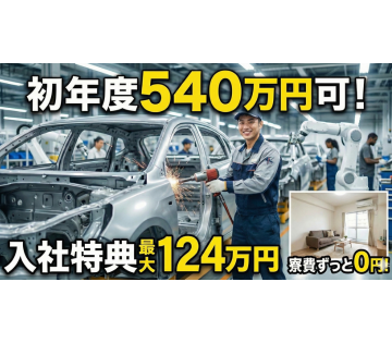 株式会社グランド