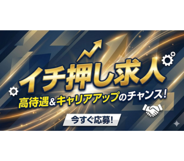 職場の画像