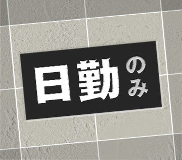 株式会社グランド