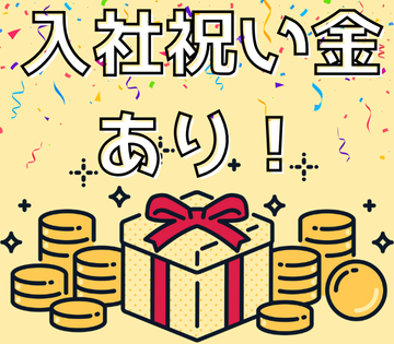 株式会社グランド