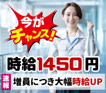 株式会社グランド