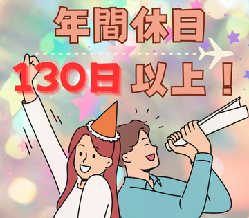 職場の画像