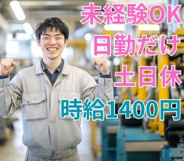 株式会社グランド