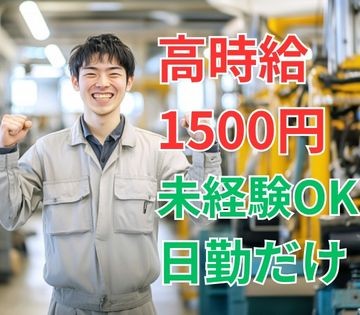 株式会社グランド