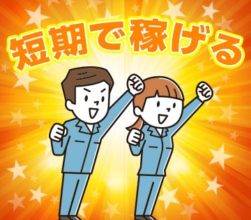 株式会社グランド