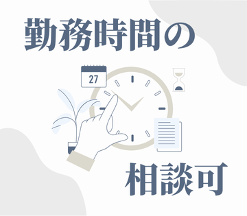 株式会社グランド